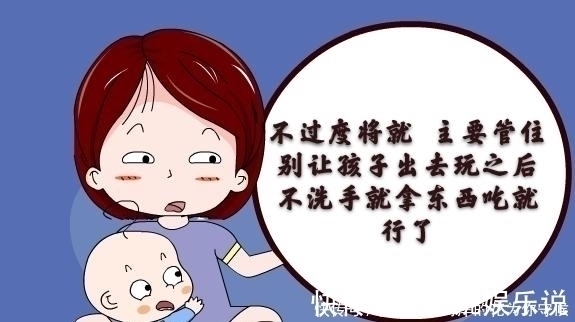 丹丹|为啥越“脏”的孩子越“健康”?脏着养孩子对身体更好,家长注意