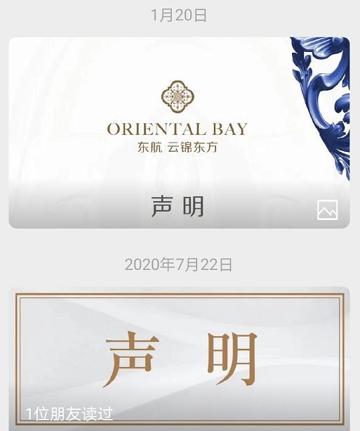 认购|上海云锦东方再度辟谣“茶水费”!航拍三期工程进度,即将认购!