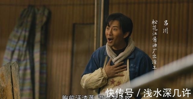 吕川!人世间:周秉昆发迹,曹德宝黯然神伤,六小君子命运沉浮令人唏嘘