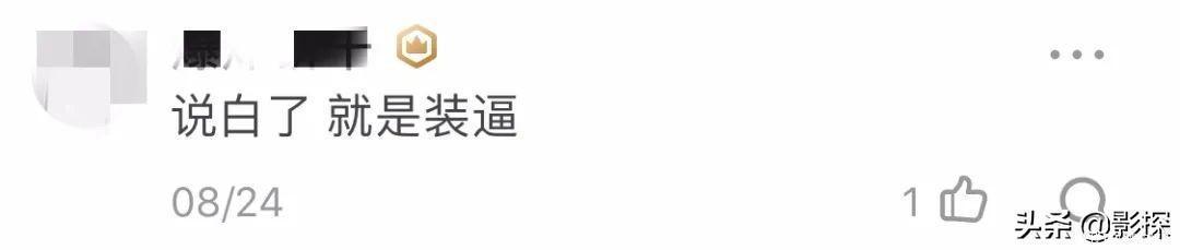  乐队|弄哭周迅、违规退赛，这群人是有多野