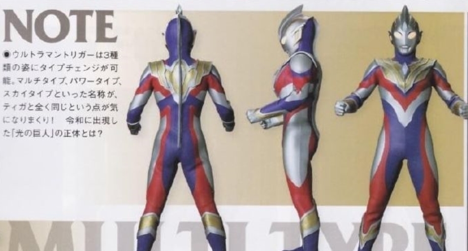 债王|原来欧布才是特利迦的前辈,握剑姿势一模一样,粉丝:债王也被借