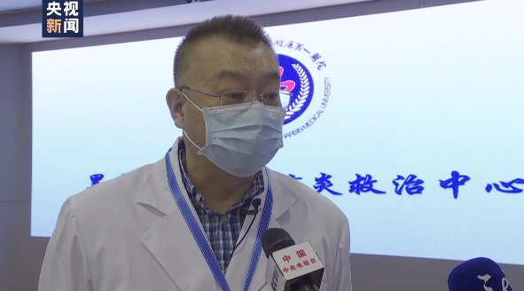 会诊|专家分析哈尔滨疫情患者救治情况：病毒传染性强 患者以轻型普通型为主