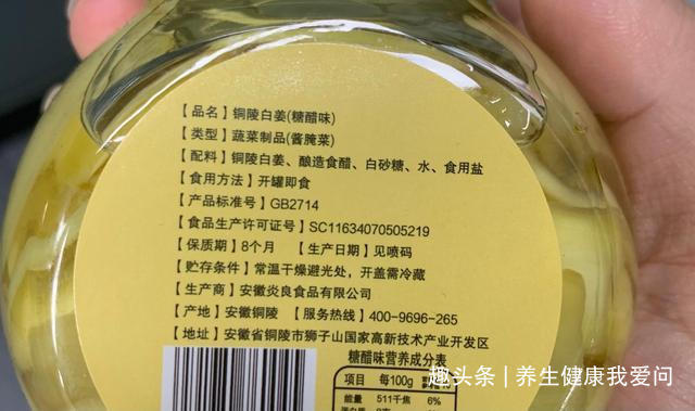 铜陵|你的气血正在从这6个部位偷偷漏掉,补了也白补!正确的方法是