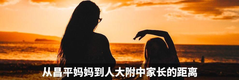 升学|跨区东西海升学大全