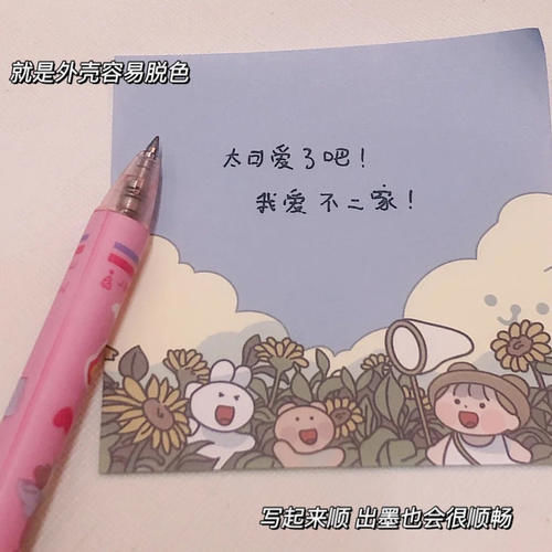 洗面奶|15岁初中生必备!超平价的文具+护肤!1块钱就能入!