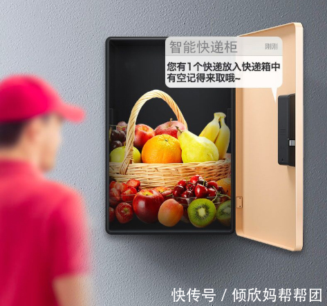 快递员|共享快递柜收费后 你有想过在自家门口装一个智能快递箱吗?