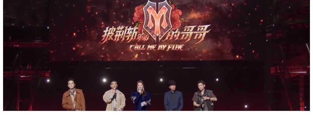 张智霖|《哥哥》个人排名公布：前3名大换血，张智霖掉到第7，麦亨利垫底
