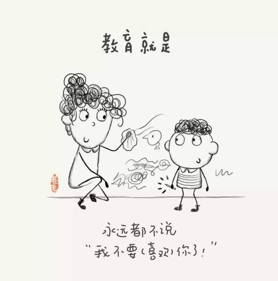 孩子|孩子最大的心酸，不是单亲，不是打骂，而是12岁前……