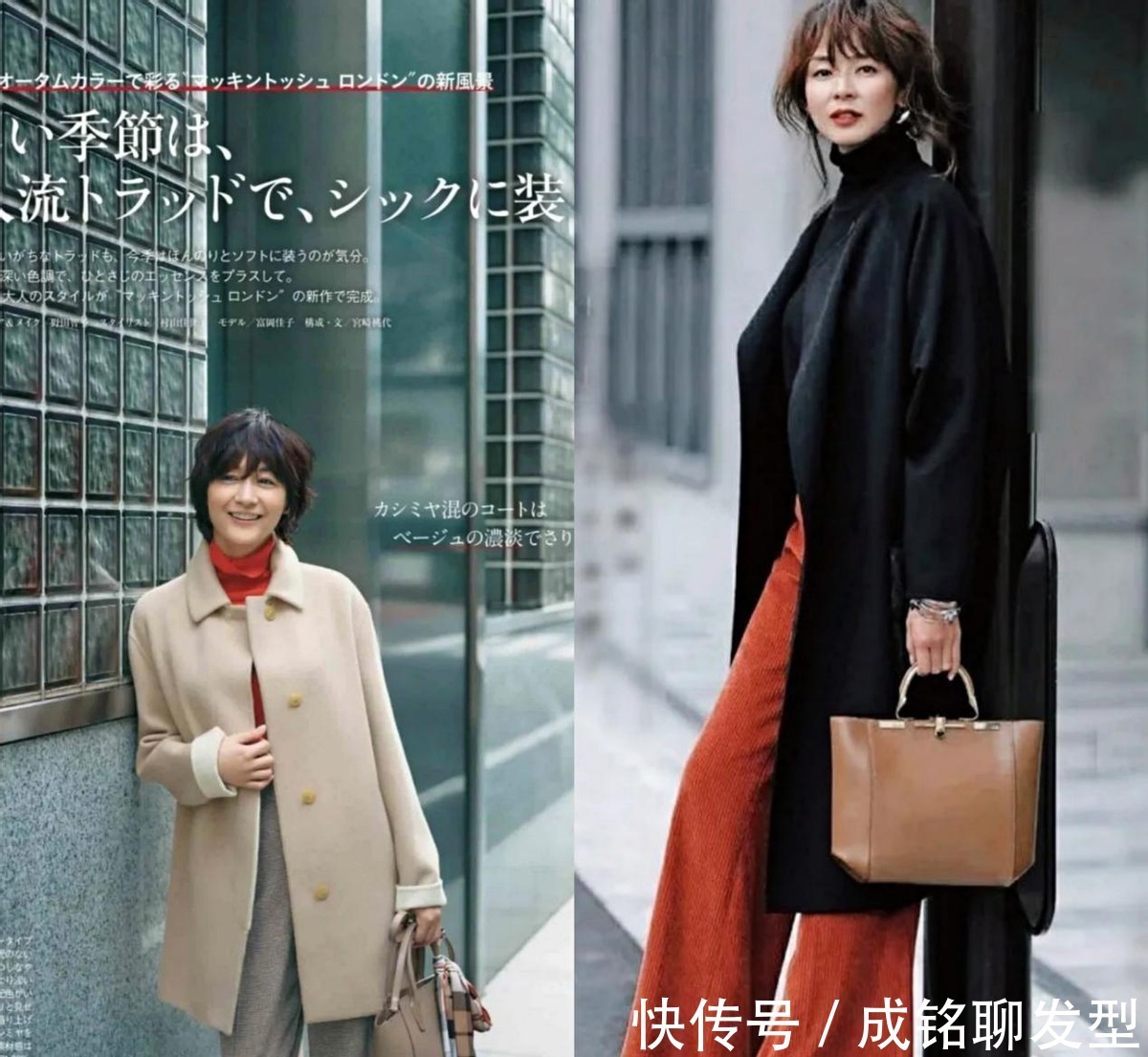 大衣|女人不管五十还是六十,建议试试“长大衣+高领衫”,保暖又温柔