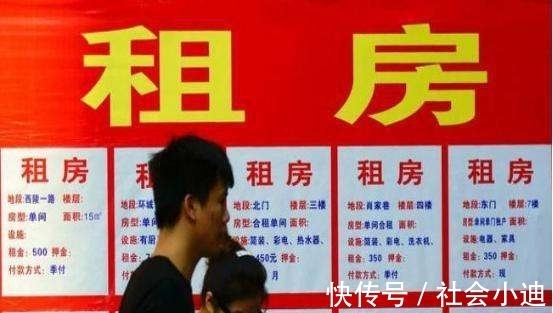 大城市|租房新“禁令”来袭,这三类房子不准再出租,有些人要哭了