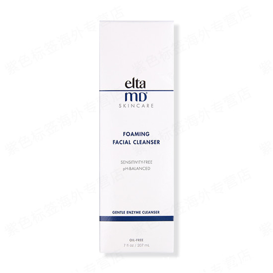 洁面乳 高口碑低价格的洗面奶排行榜 护肤要有一款好用的洗面奶推荐