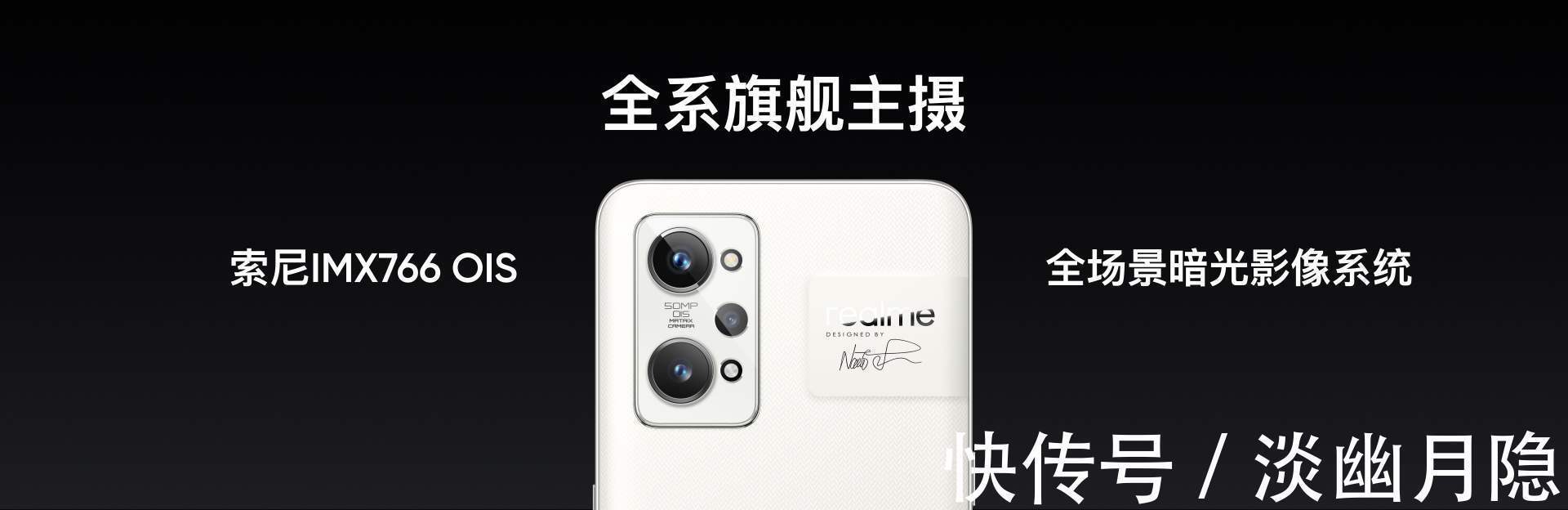 真我gt2|直屏也能成手机市场新宠？realme真我GT2 Pro逆势而起