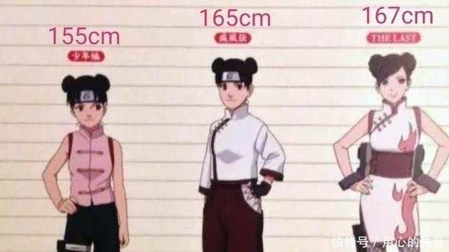 宇智波|火影忍者身高一览雏田一米五却身材完美,佐助比鸣人高一头