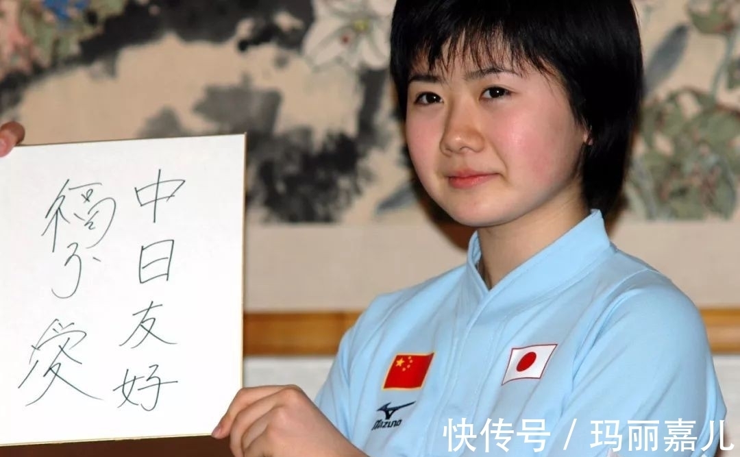 东北|福原爱是日本乒乓球手,为何12岁能到东北训练,并得到刘国梁指导