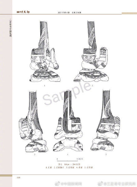 研究成果|三星堆3件铜扭头跪坐人像研究成果发布