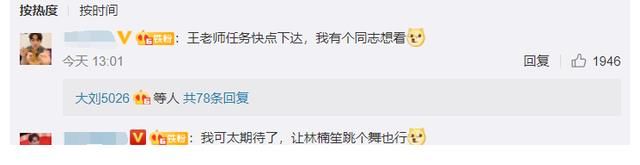 央视|王阳接受央视采访，向朱一龙指派任务，观众评价出奇一致！