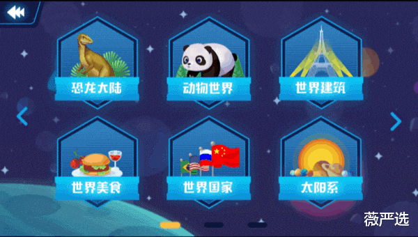 邵亦波|他是中国电商之父，放弃美国百万年薪，如今回国靠AR技术赚回百亿