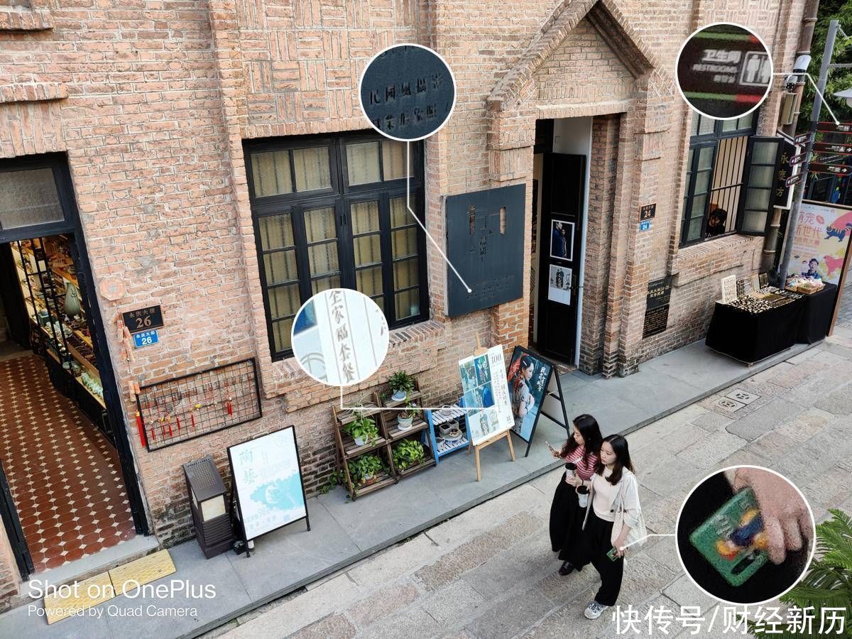 高度|快、美、稳,一加8T玩出稳定体验新高度