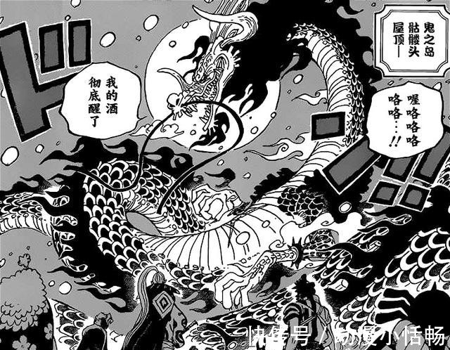 海贼王|海贼王987话:眼瞎果实上线,三灾集体划水,佩洛斯佩罗演绎真香