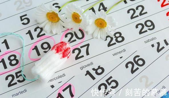 卵巢|月经总是提前到来,对健康有影响吗40岁以上女性,不妨了解下