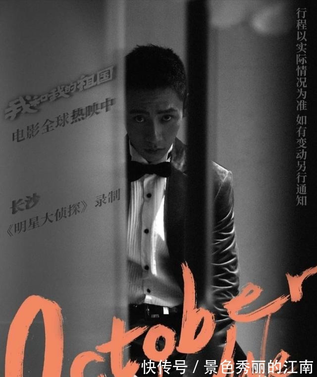 明星大侦探5|魏晨吴昕将参加《明星大侦探5》，口碑即将回归，网友希望他常驻