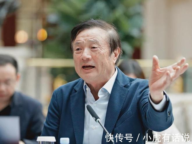 中国人|任正非:我们也不卖低价,卖低价就会发低工资,你会支持吗?