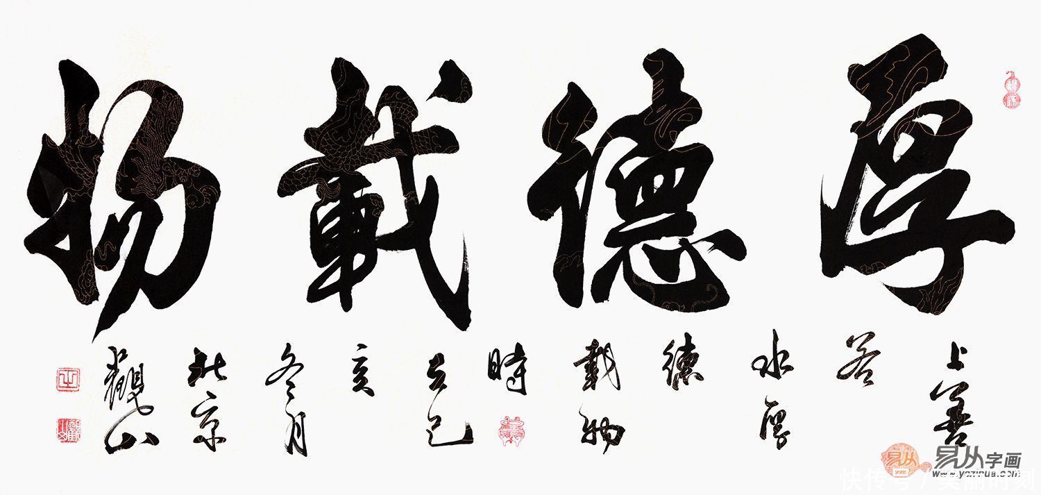 客厅挂什么字画好?书法作品体现家居美感