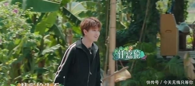 锦衣之下|任嘉伦陆绎人设崩塌,谭松韵崩溃大喊“任国超”,节目组都受不了