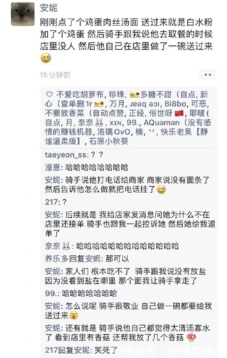 |搞笑GIF:铲屎的赶紧把我放了,否则我拆了你的后备箱