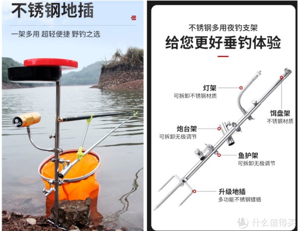 鱼护|野钓鲫鱼极简钓鱼装备的选择