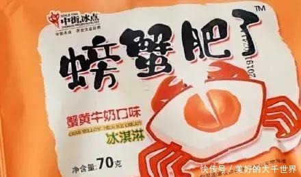 动辄10元起的网红雪糕,是我不配!