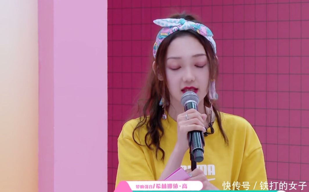 徐艺洋|太讽刺!陈卓璇将希林视为最强劲对手,但希林的名单里没有她