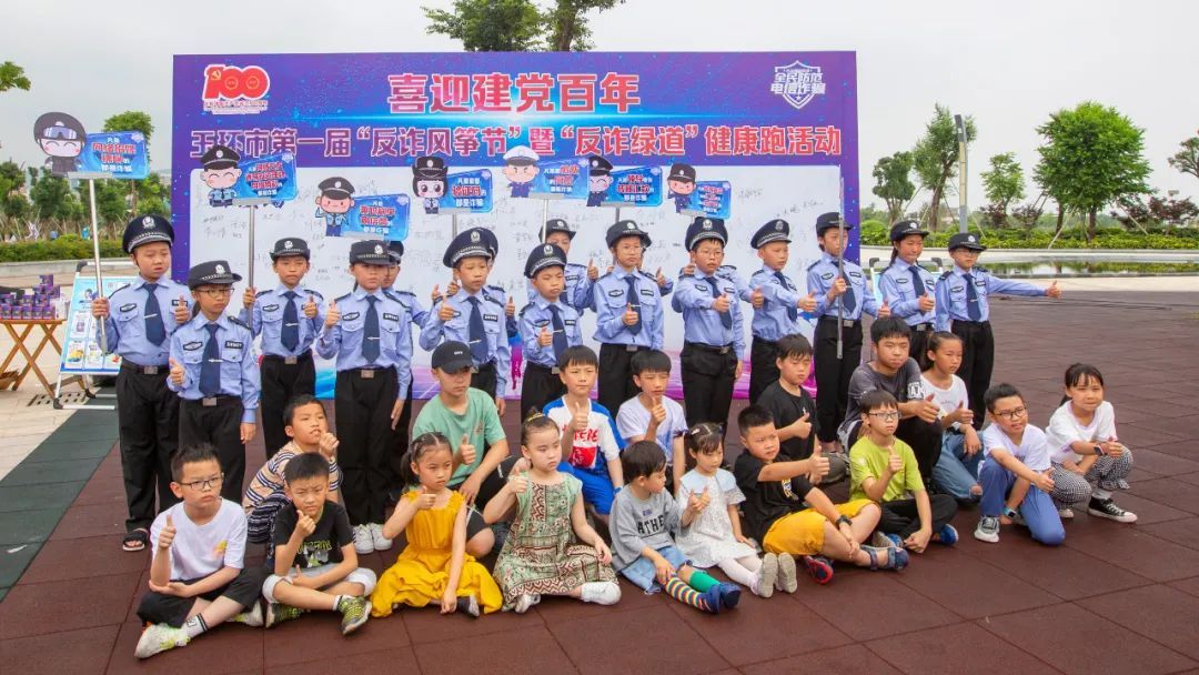 风筝|“反诈风筝”飞上天,玉环这个反诈宣传有点“萌”