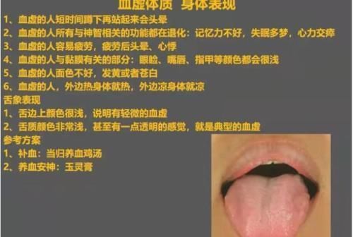 平和质|九种体质辩证:气虚、血虚、瘀血、阳虚、痰湿、阴虚,值得收藏