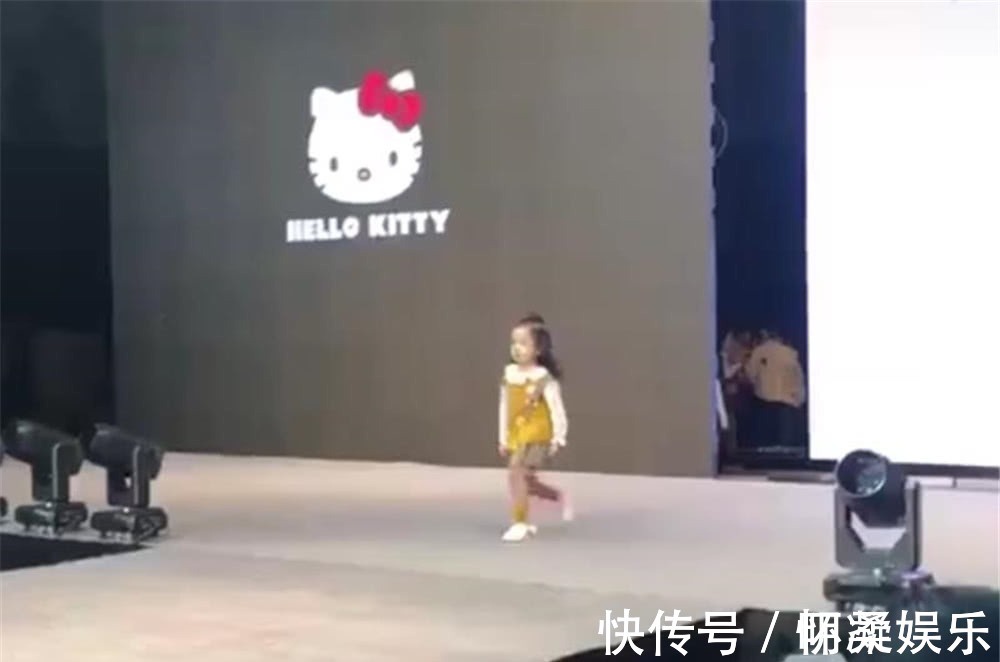 萝莉|宝宝走秀时突发状况,解决方式让人无语,网友服了