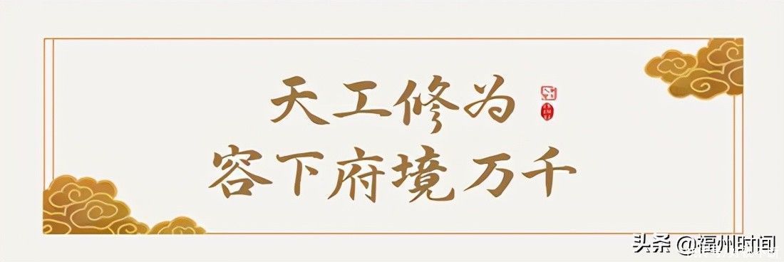 建发|一个不够，那就两个！福州这个冠军含金量有多高