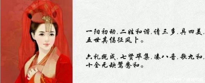 结婚|古代最美结婚誓词和爱情故事赶紧看起来!无关风月,只关爱情!