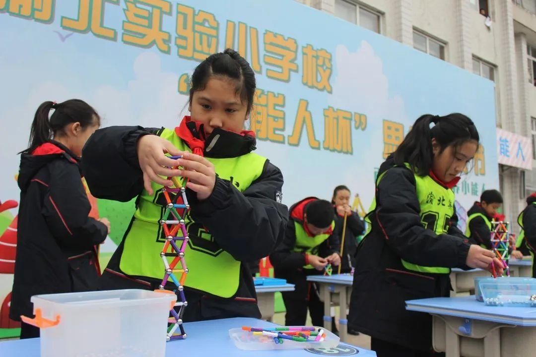 比赛现场|【实践】渝北实验小学：思维狂欢考智力，全校师生齐动脑