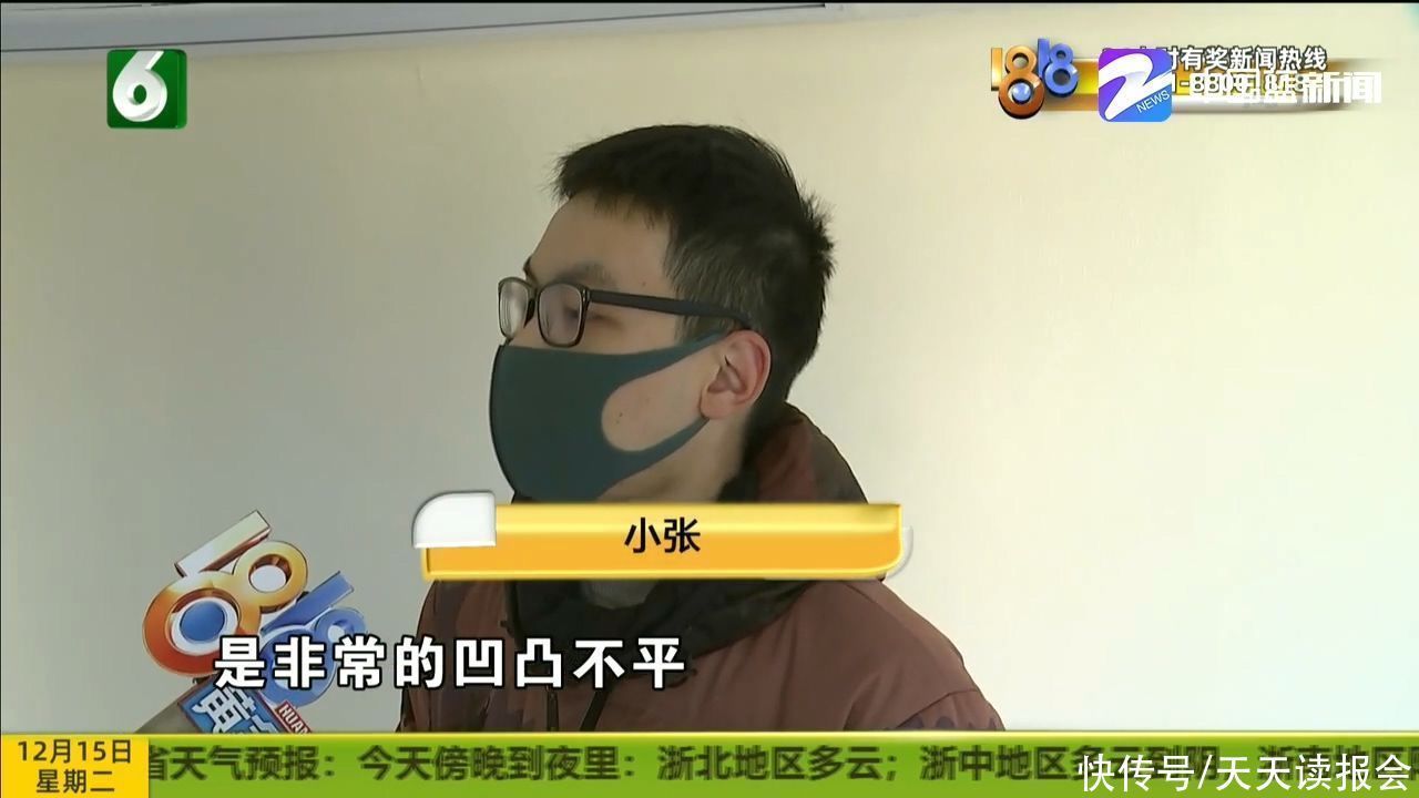 业主|地砖不平会摔倒 师傅当时赶工期？业主先入住的想法破灭了