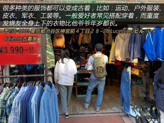 衣装|人靠衣装马靠鞍寻找真正的潮流文化
