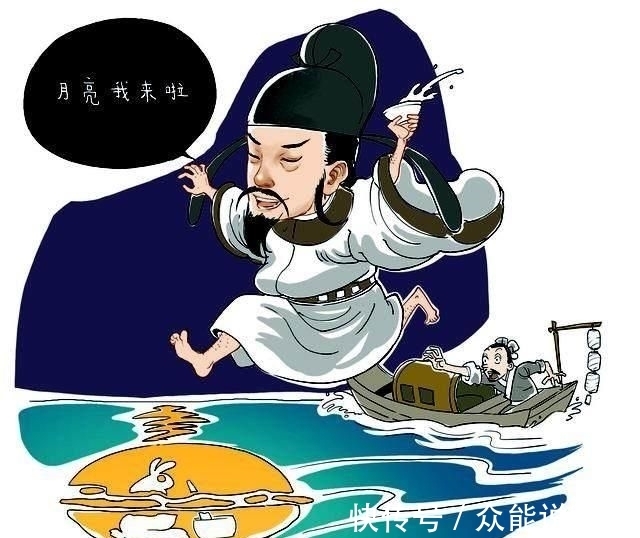 杜甫#历史上那些著名诗人的奇葩死因:李白淹死,杜甫撑死……