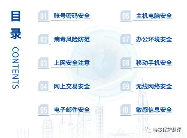 知识点|100个网络安全知识点