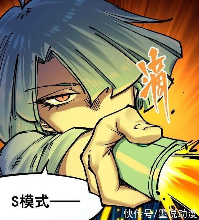 因子|刺客伍六七心语开发新能力,岩岩开启红眼,白其是斯特国的王子