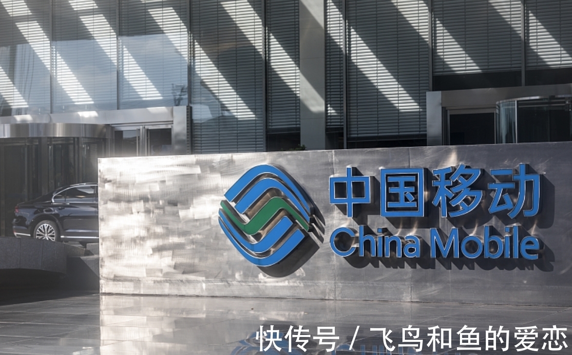 中国电信|恭喜使用移动卡的老用户!好消息传来,满足该条件可享这4种特权