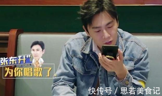 《跑男》迎來最心酸嘉賓，鏡頭沒導演多，作為影帝全程賠笑好心酸