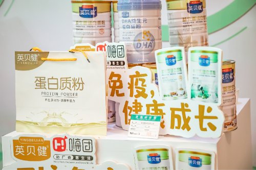 品牌|强强携手、重新定义营养补充 嗨团&英贝健品牌答谢盛典成功举办