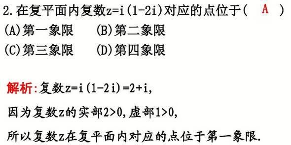 高中数学11类题型：专题突破训练180道！