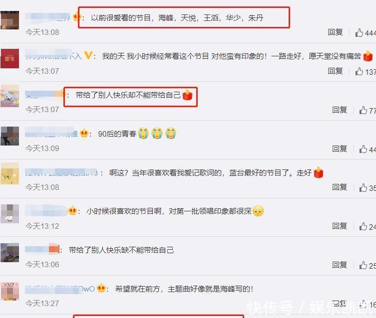 多年以前歌词儿童 多年以前歌词儿童