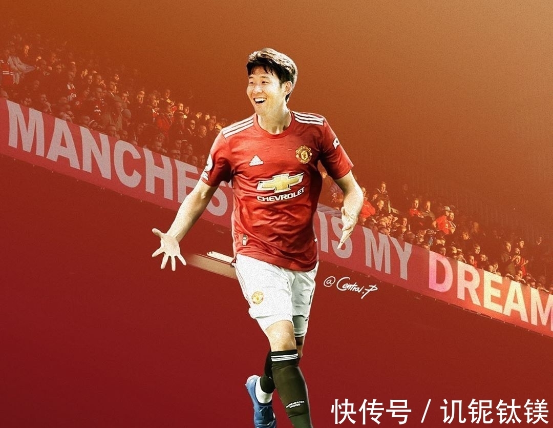 球衣|朴智星:孙兴慜如果来曼联 唯一问题是拿不到7号球衣 因为是C罗的
