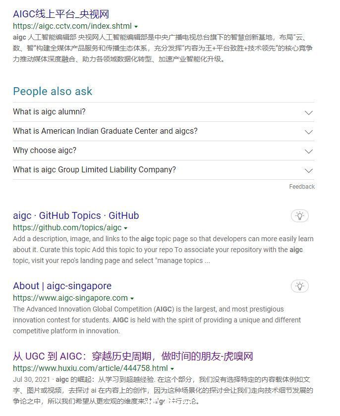 AIGC的“含科量”与“含资量”